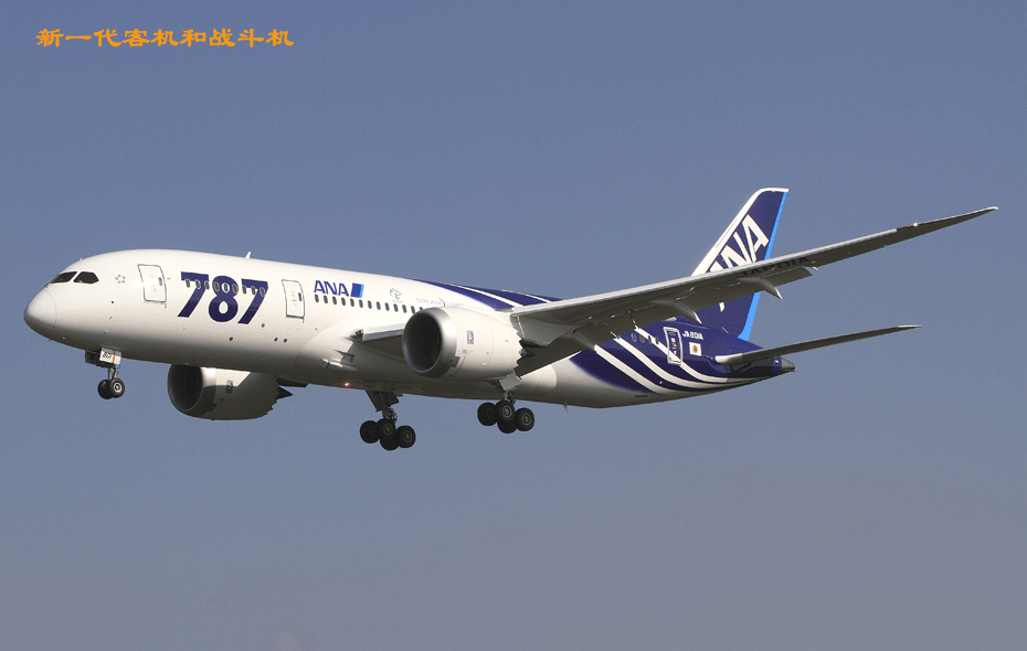 美孚254航空潤滑油可用于各類渦輪機